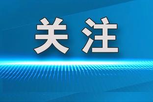 玫瑰归来！罗斯今日可以出战 因膝伤他缺席了过去7场比赛